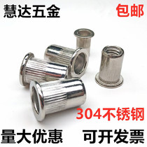 304 stainless steel pull rivet nut pull cap flat head knurled pull rivet nut tie cap M4M5M6MM8 high quality