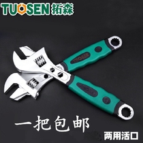 Tuosen multi-function water pipe clamp movable wrench 8 inch 10 inch 12 inch large opening live pipe double purpose wrench
