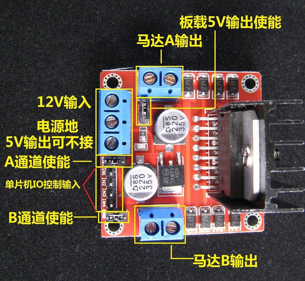 L298N motor driving plate module stepper motor DC motor intelligent car poor DC motor drive-Taobao