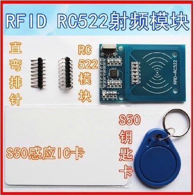 RFID Radio Frequency MFRC-522 RC522 IC card induction module suitable for arduino 51 single wafer