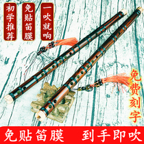 Flute Bamboo flute Childrens beginner zero foundation Adult introduction Musical instrument No membrane hole Professional horizontal flute Refined female ancient style flute
