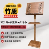 Подставка для нот можно поднимать и опускать пюпитр guzheng erhu домашняя пюпитр гитара скрипка портативная профессиональная пюпитр