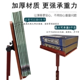Подставка для нот можно поднимать и опускать пюпитр guzheng erhu домашняя пюпитр гитара скрипка портативная профессиональная пюпитр