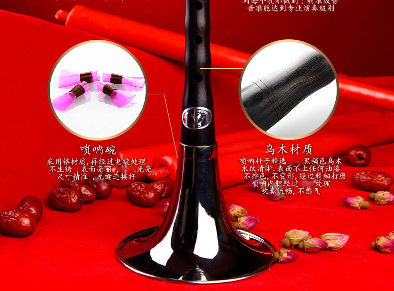 Người mới bắt đầu gỗ mun 唢呐 chuyên nghiệp 唢呐 phụ kiện nhạc cụ dân tộc thả B giai điệu Một giai điệu G giai điệu gửi sậy saotrucmaomeo