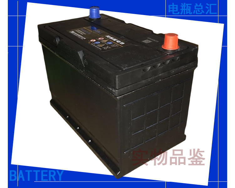 Аккумулятор 风帆电池蓄电池 16年老店 电池蓄电池汽车电瓶12v80ah95d31r/l适配宝典柴油h6铲车皮卡叉车蓄 Sail