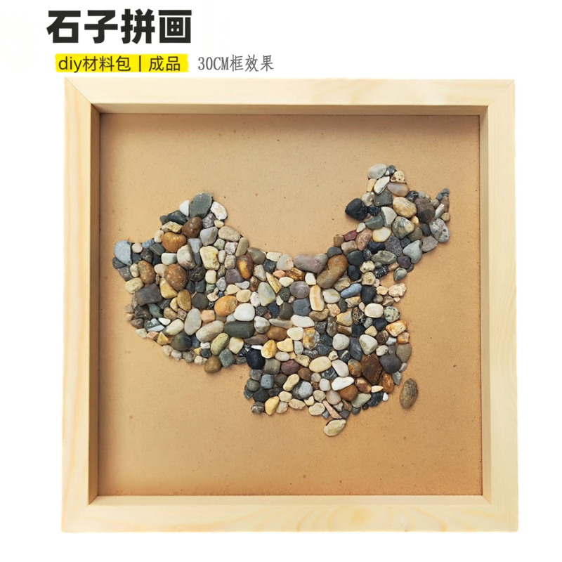   Stone Mosaic DIY Material Kit, Natural Pebble Handmade Picture Frame Painting, Finished Decoration for Children and Adults