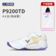 P9200TD-AJ White/Free Purple Purple Bag Sack+Носки для полотенец