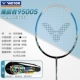 CHA-9500S Liangyin 3U+VS100 Линия+Адгезия