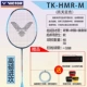 Big Bhramus Bright Sky Blue 4U Отправка Line+Glores+Case