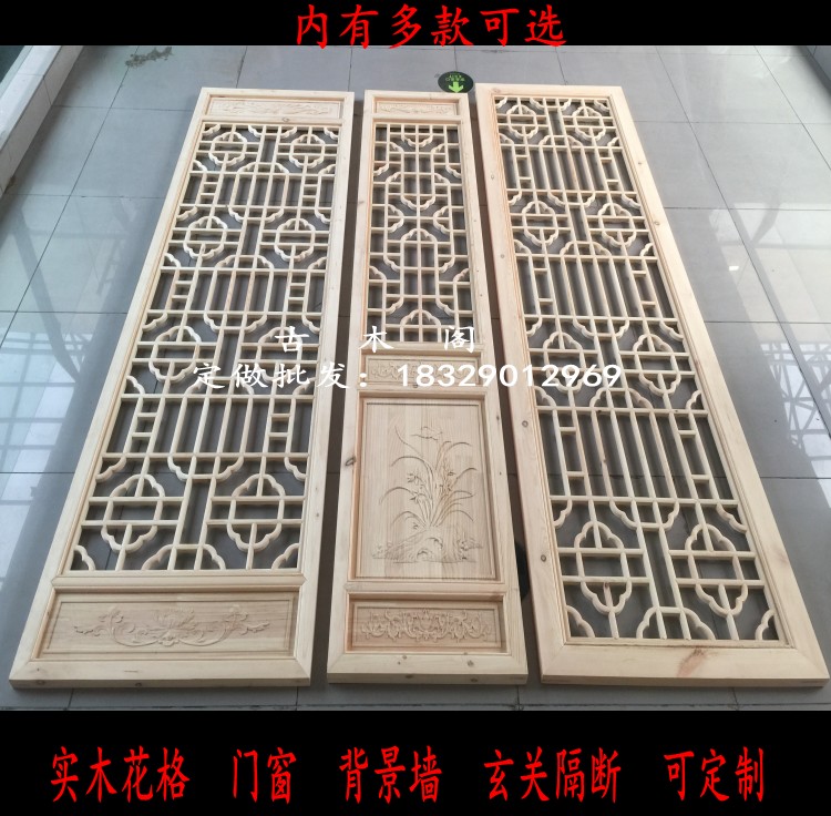 Dongyang khắc gỗ Trung Quốc cổ màn hình cửa cổ và cửa sổ Phong cách Trung Quốc lưới hiên hiên vách ngăn cửa gỗ rắn và cửa sổ chạm khắc - Màn hình / Cửa sổ vách trang trí phòng khách