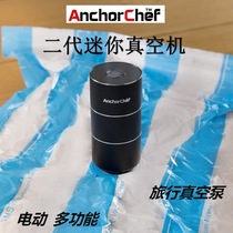 AnchorChef second generation mini vacuum machine food clothes quilt storage pump travel compression bag