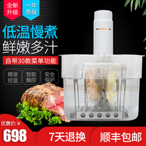 AnchorChef upgraded home commercial low temperature slow cooking machine molecular cooking stick quality like anova