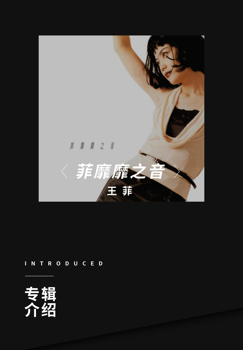 đầu đĩa than audio technica at-lpw40wn	 Bản ghi vinyl LP chính hãng Faye Wong 靡 靡 靡 LP LP Bản ghi âm cổ điển dành riêng cho đĩa 12 inch - Máy hát 	máy nghe nhạc bằng đĩa than