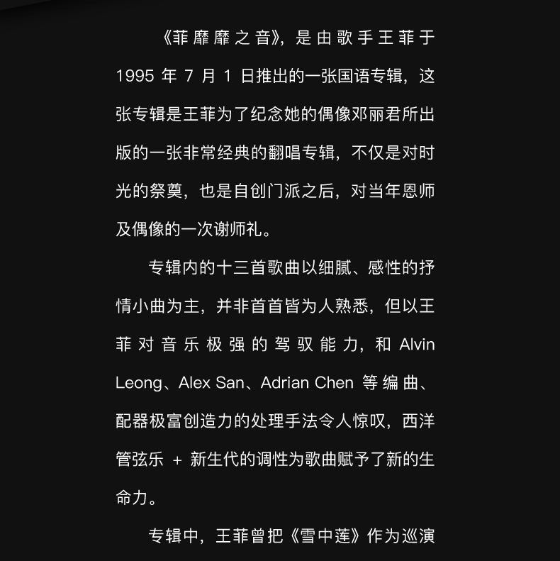 đầu đĩa than audio technica at-lpw40wn	 Bản ghi vinyl LP chính hãng Faye Wong 靡 靡 靡 LP LP Bản ghi âm cổ điển dành riêng cho đĩa 12 inch - Máy hát 	máy nghe nhạc bằng đĩa than
