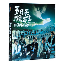 Genuine Mayday Prequel Born for Love 6th album 1CD lyrics book