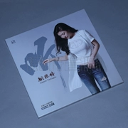 Yao Yige chính hãng Lắng nghe cơn sốt album ghi âm vinyl vinyl mezzo-so LP 12 inch - Máy hát
