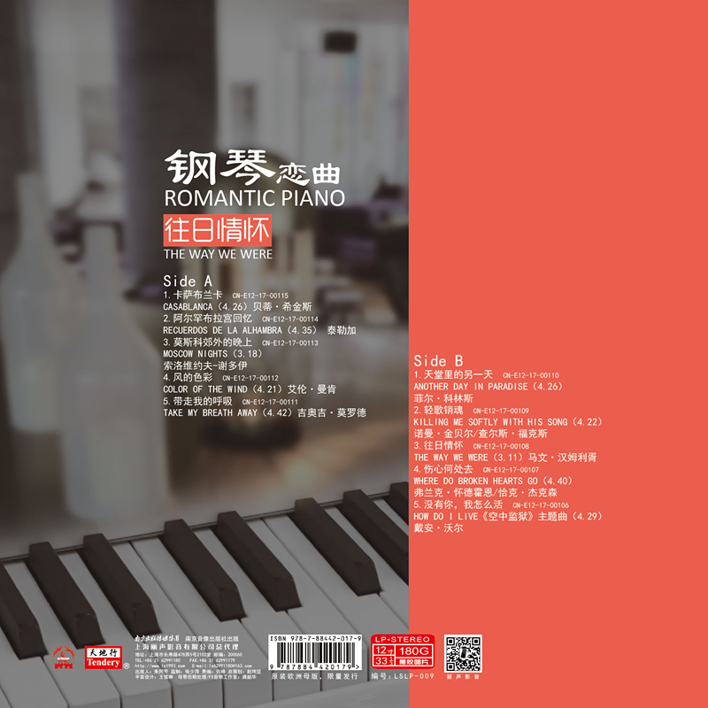 Easy Listening Piano Sonata Way We Were LP bàn xoay vinyl quay đĩa vinyl đĩa 12-inch - Máy hát 	đầu đĩa than crosley	