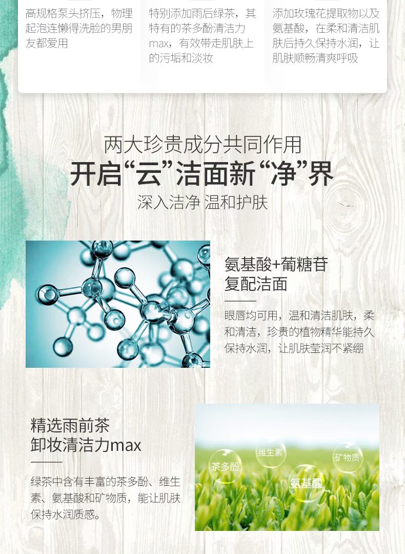 Green Leaf Mềm Cleansing Rửa Bong Bóng 180 ml Cleansing Làm Sạch Axit Amino Làm Sạch Sâu Facial Foam Remover bioderma nước tẩy trang
