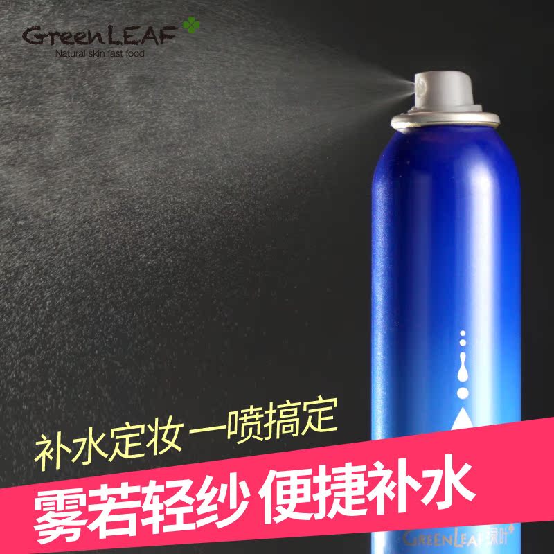 绿叶 海燕窝喷喷水女喷雾日常补水保湿镇定舒缓修护正品120ml