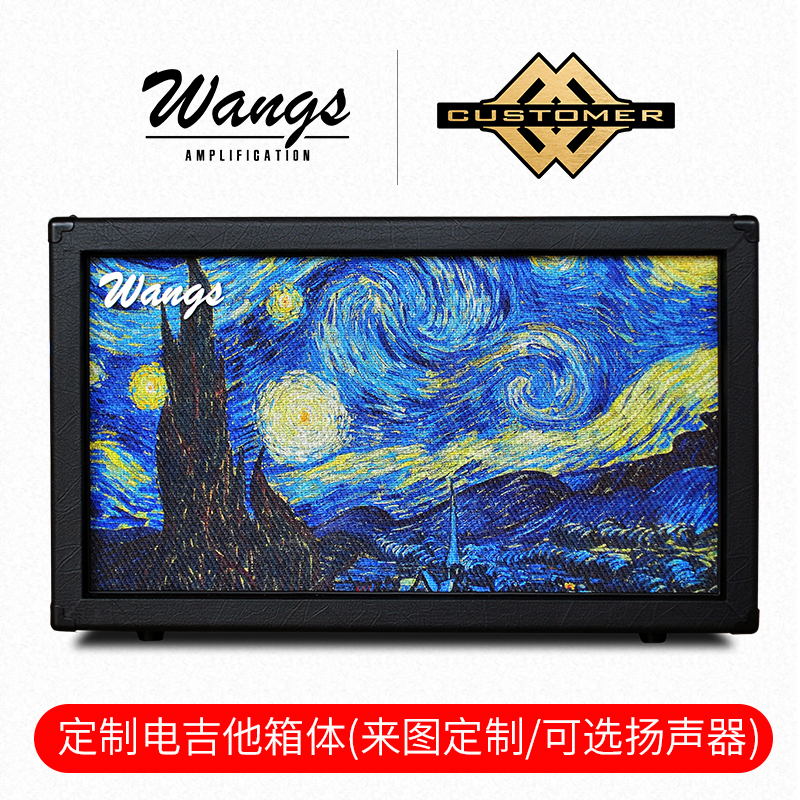 Wangs Painted and ordered electric guitar Two-style sound box loud rehearsal performance V30 G12M closed open back