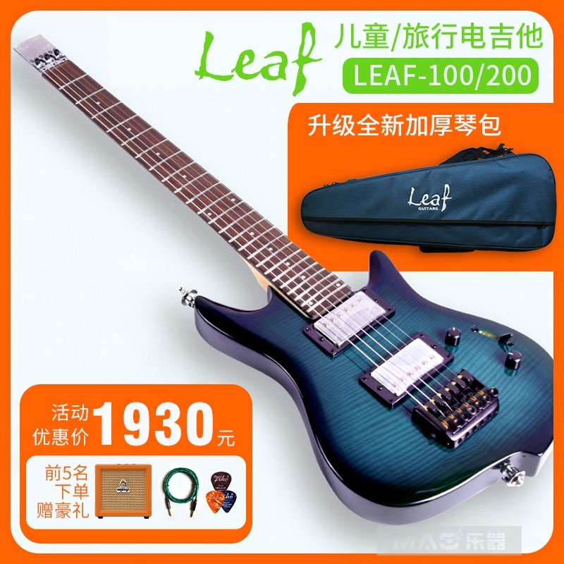 ALP LEAF100 200 headless portable children electric guitar beginner students travel metal rock distortion
