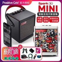 PositiveGrid Spark Mini go便携智能电吉他蓝牙音箱内录可充电