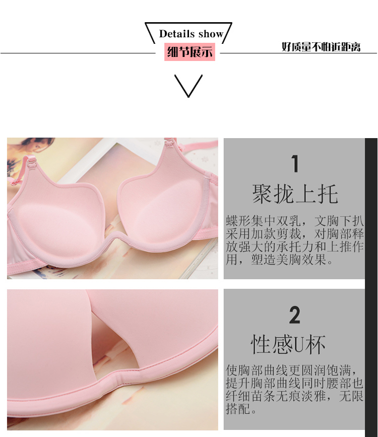 Sexy áo ngực vô hình hình chữ U thu thập ngực nhỏ phần dày mỏng mà không quây làm đẹp trở lại váy hạ thấp đồ lót nữ mùa thu đồ lót calvin klein nữ chính hãng