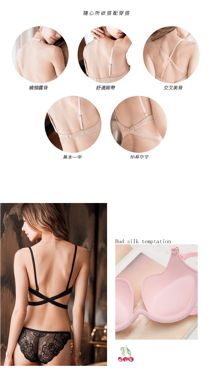 Sexy áo ngực vô hình hình chữ U thu thập ngực nhỏ phần dày mỏng mà không quây làm đẹp trở lại váy hạ thấp đồ lót nữ mùa thu đồ lót calvin klein nữ chính hãng
