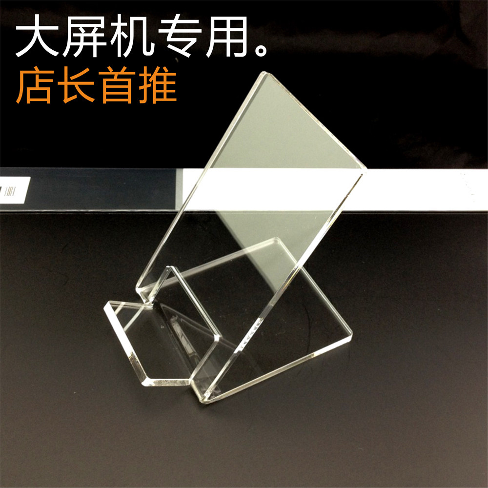 Transparent thickened acrylic mobile phone holder display bracket high back mobile phone holder mobile phone rack display stand