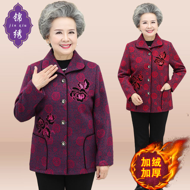 Middle-aged and elderly women's autumn and winter coat grandma spring and autumn 60 years old 70 mother suit old lady Tang suit cotton clothes 80