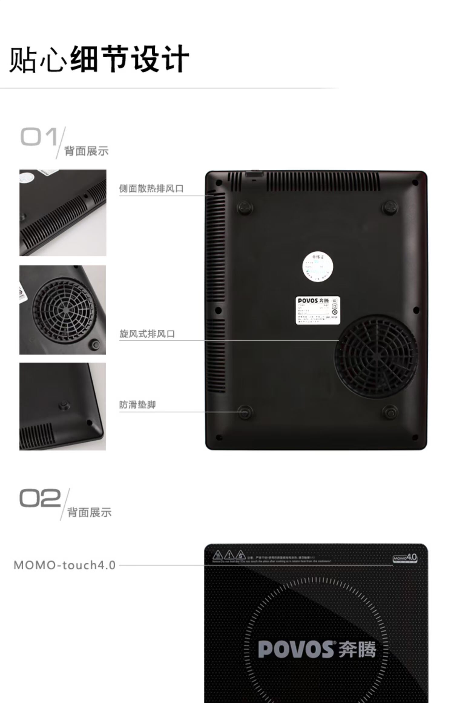 Povos / Pentium CG2173 / siêu mỏng / nồi súp chảo đôi với 8 hỏa lực 10 chức năng nấu lớn lò điện từ - Bếp cảm ứng bếp từ steba
