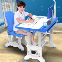 Childrens learning table multifunctional writing table primary school students home work desk can lift table and chair combination set