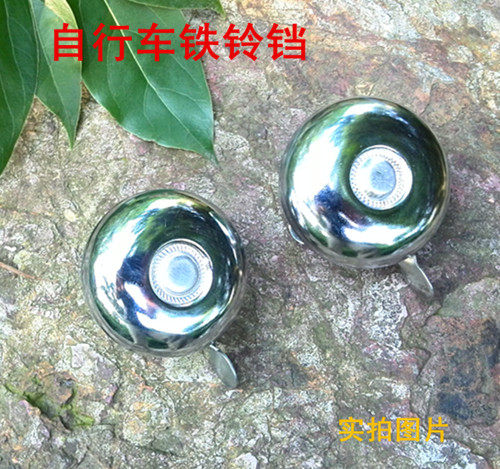 Avertisseur de vélo - Ref 1455167 Image 11