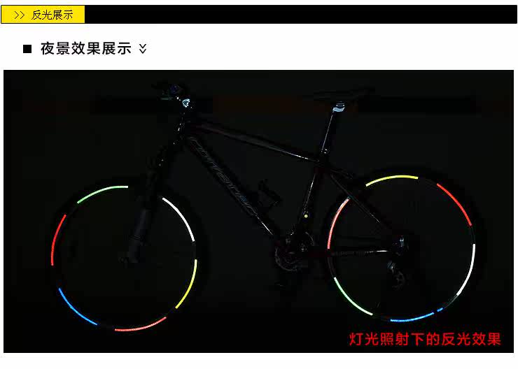 Autocollant pour vélo - Ref 2284958 Image 5