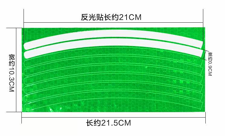 Autocollant pour vélo - Ref 2284958 Image 4