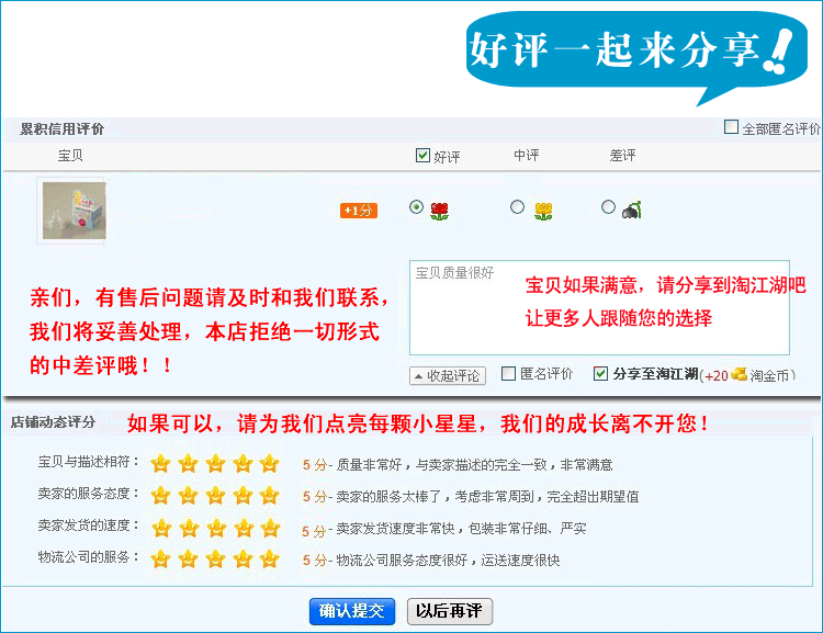 Panier pour vélo - Ref 2258645 Image 6