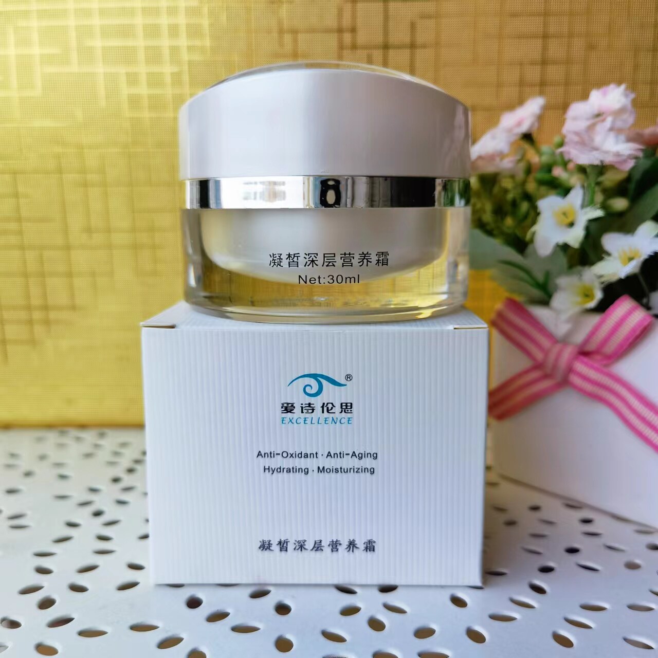 Love Poetry Lenth Gaze Deep Nutritional Cream Ultrafine Penetration Day Cream Upgrade Moisturizing And Moisturizing Tights 