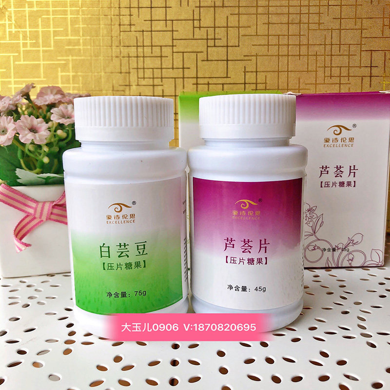 ten thousand Bong Sheng 100 million Love Poetry Lenth White Brassica 75 gr Aloe Slices 45 gr Composition Each of the bottles