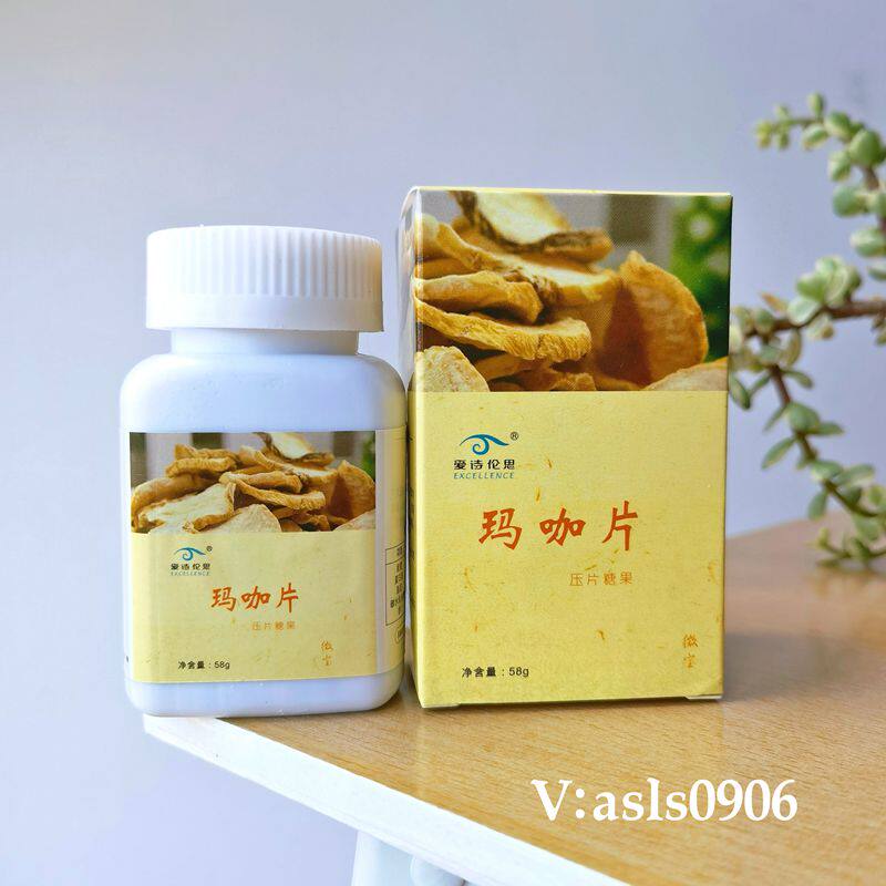 Aeslens Maca microbaby 58 grams