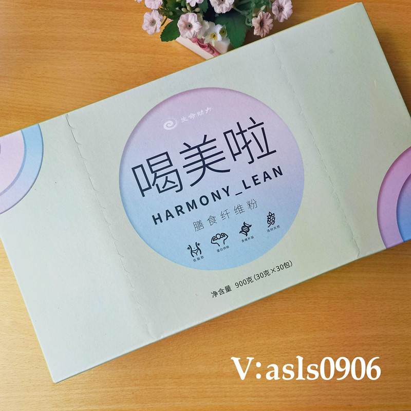 Aishi Lunsi Vitality Ark Holy Road Drink Meila Dietary Fiber Powder Bodhi Soup A box of 30 sachets