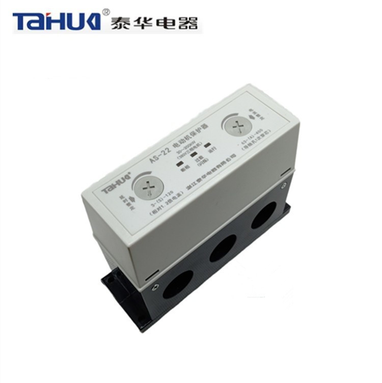 Taihua AS-22 motor protector 63-400A