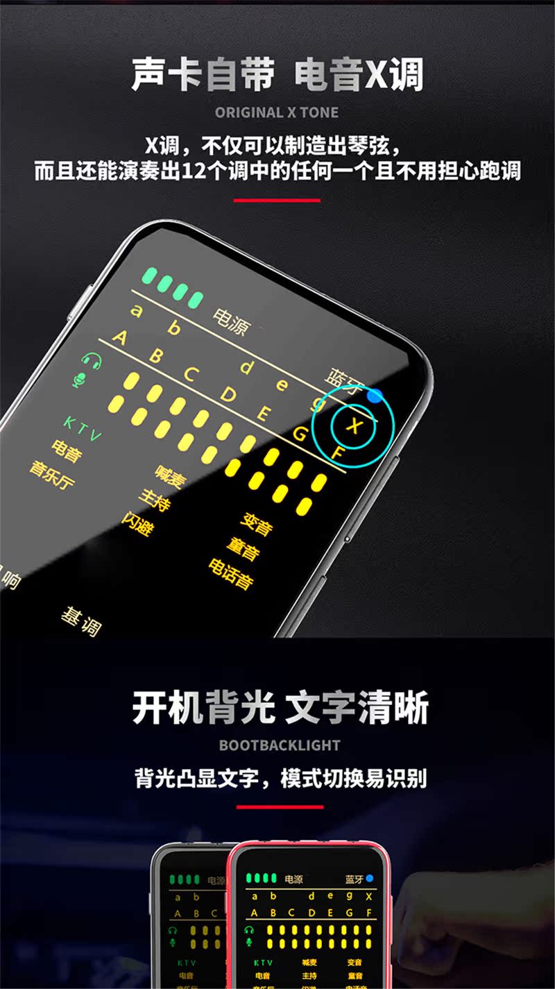 Thiết bị trực tiếp hoàn thành card âm thanh đặt nhanh tay neo la hét lúa mì k song yy điện thoại di động phổ hát đặc biệt micro bộ micro livestream