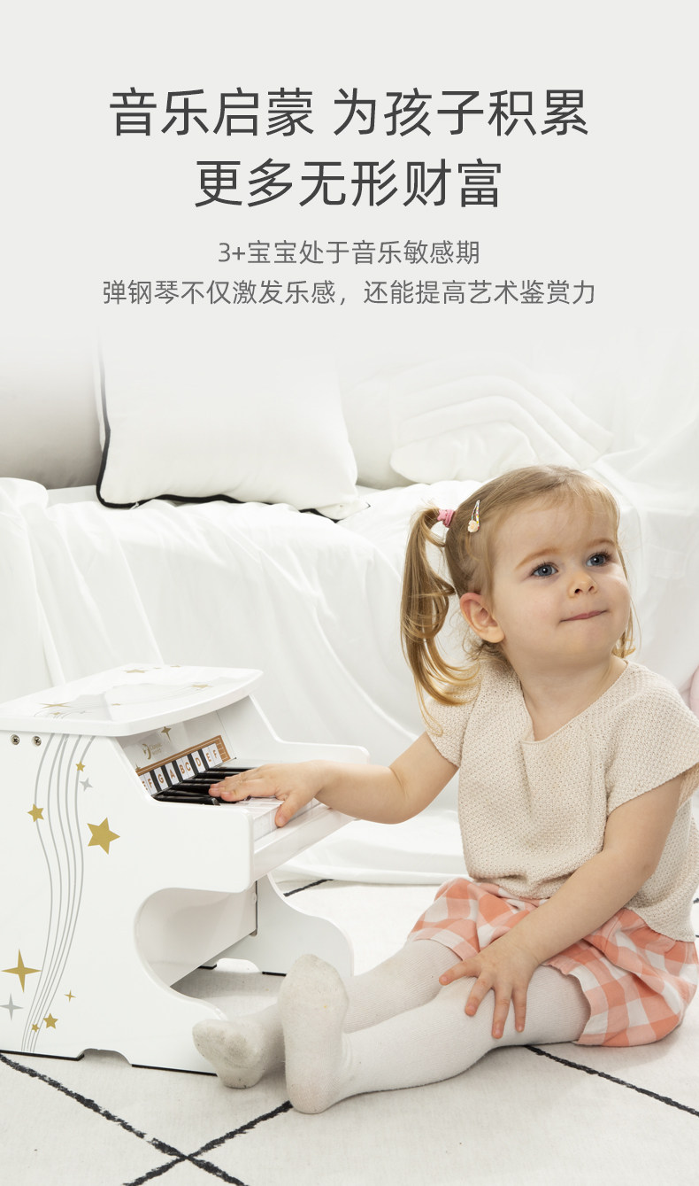 可来赛 木质机械儿童小钢琴 专业标准25音节 图2