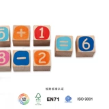 Вы можете прийти к 100 зернам садовых строительных блоков игрушки Иезри Деревянные дети и дети 1-2-3-6 лодок мальчиков