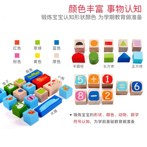 Вы можете прийти к 100 зернам садовых строительных блоков игрушки Иезри Деревянные дети и дети 1-2-3-6 лодок мальчиков