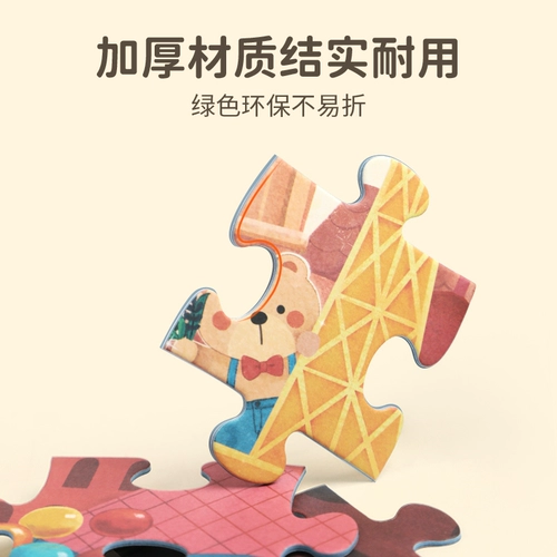 Головоломка для мальчиков и девочек, игрушка, пазлы для детей, 6 лет, 4-5-7 лет