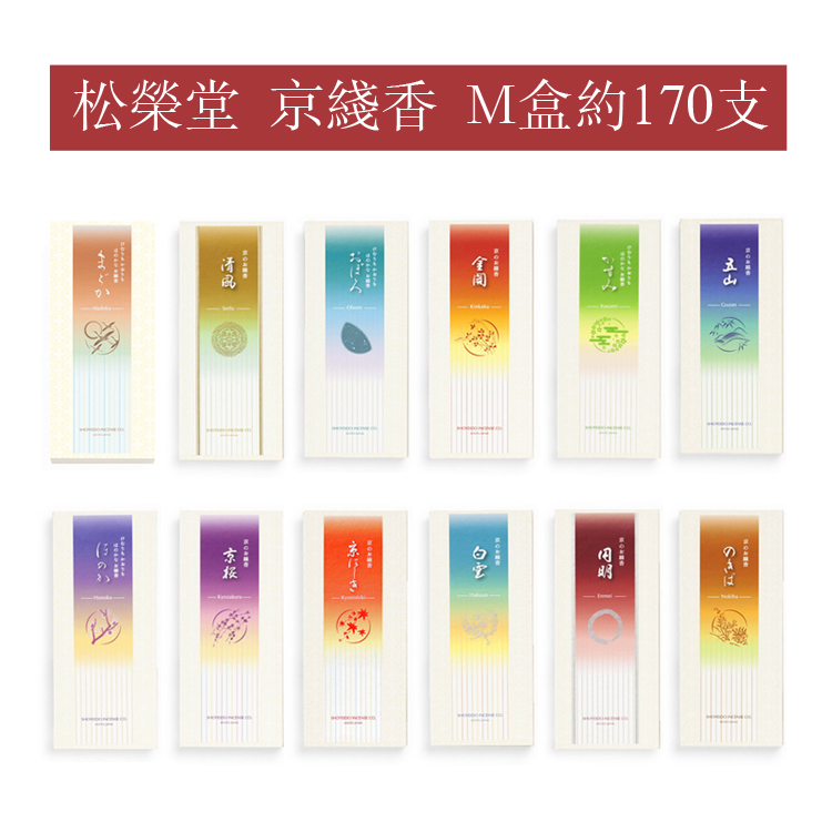trầm hương tự nhiên Nhật nhập nhang cửa hàng cũ Song Rongtang [tròn ま ど か] nhang trầm hương - Sản phẩm hương liệu nhang nụ