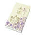 Nhật Bản Chengshoutang [mãi mãi] siêu khói theo phong cách Nhật Bản hương liệu thanh lịch tự nhiên hạnh phúc vĩnh cửu - Sản phẩm hương liệu nhang hương trầm Sản phẩm hương liệu