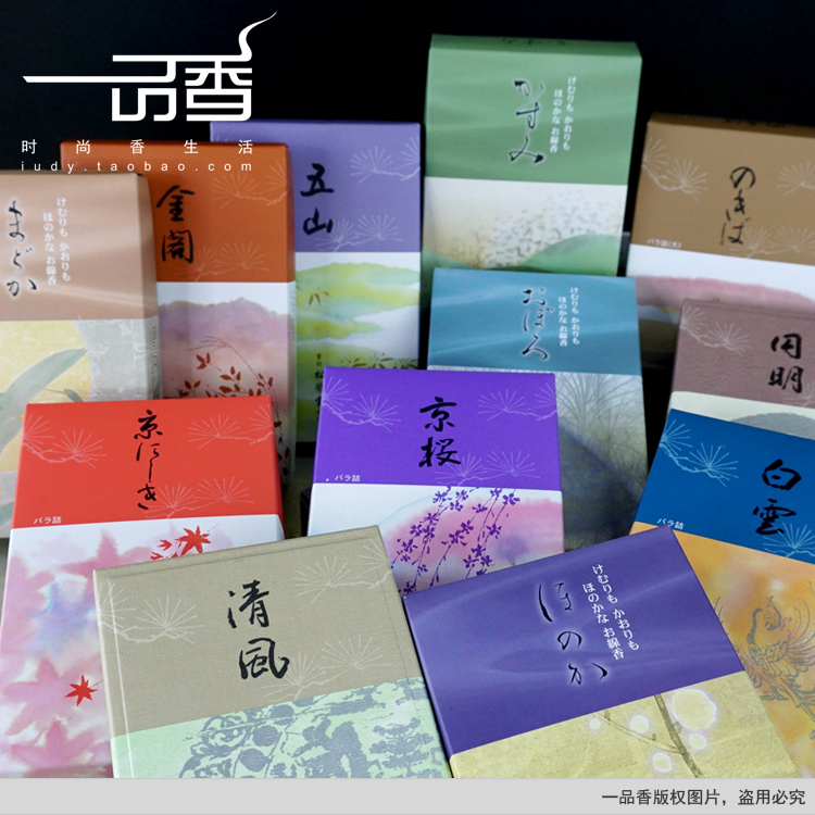 Nhật nhập nhang cửa hàng cũ Song Rongtang [tròn ま ど か] nhang trầm hương - Sản phẩm hương liệu vòng tay gỗ đàn hương