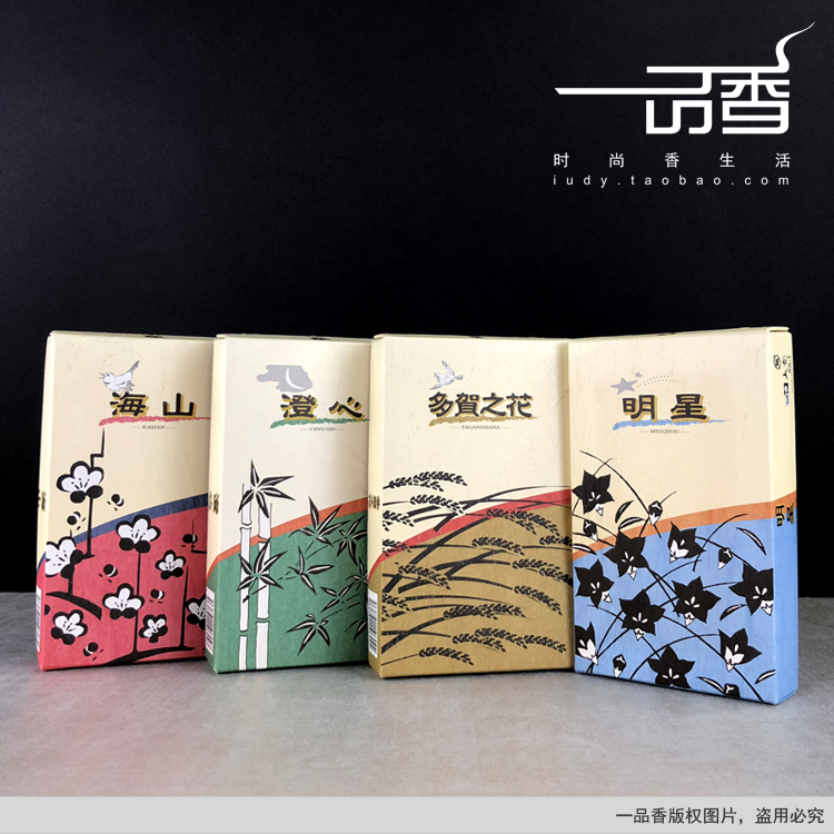 trầm hương cao cấp Nhật Bản Daihatsu Daisuke Vintage Retro Elegant Series [Chengxin] Hương trầm hương trầm hương Nhật Bản - Sản phẩm hương liệu vong tay go tram huong